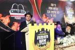 כנס אדיר להצלת עולם התורה איבער די גזירת הגיוס כנס 'חומת אש התורה' למען ארגון 'עם קדוש'