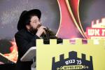 כנס אדיר להצלת עולם התורה איבער די גזירת הגיוס כנס 'חומת אש התורה' למען ארגון 'עם קדוש'