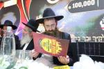 כנס אדיר להצלת עולם התורה איבער די גזירת הגיוס כנס 'חומת אש התורה' למען ארגון 'עם קדוש'