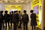 כנס אדיר להצלת עולם התורה איבער די גזירת הגיוס כנס 'חומת אש התורה' למען ארגון 'עם קדוש'