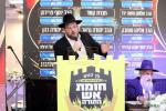 כנס אדיר להצלת עולם התורה איבער די גזירת הגיוס כנס 'חומת אש התורה' למען ארגון 'עם קדוש'