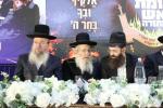 כנס אדיר להצלת עולם התורה איבער די גזירת הגיוס כנס 'חומת אש התורה' למען ארגון 'עם קדוש'