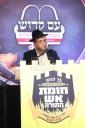 כנס אדיר להצלת עולם התורה איבער די גזירת הגיוס כנס 'חומת אש התורה' למען ארגון 'עם קדוש'