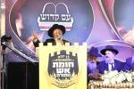 כנס אדיר להצלת עולם התורה איבער די גזירת הגיוס כנס 'חומת אש התורה' למען ארגון 'עם קדוש'