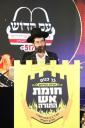כנס אדיר להצלת עולם התורה איבער די גזירת הגיוס כנס 'חומת אש התורה' למען ארגון 'עם קדוש'
