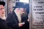 הילולת הרה"ק מבאבוב זי"ע אצל נכדו כ"ק אדמו"ר מבאבוב - 45 שליט"א 