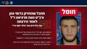חאמאס דאקטאר וואס האט געדינט אלס טעראר קאמאנדיר ליקווידירט אין א צה"ל אטאקע.