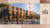 הרחבת גבולי הקדושה בחצר הקודש וויזניץ מאנטריאל