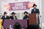 ערשטמאָליגער "שידוכים פארזאמלונג - לאמיר ברעכן טעלער", פאררופן דורך קהל יטב לב דסאטמאר 