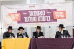 ערשטמאָליגער "שידוכים פארזאמלונג - לאמיר ברעכן טעלער", פאררופן דורך קהל יטב לב דסאטמאר 