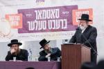 ערשטמאָליגער "שידוכים פארזאמלונג - לאמיר ברעכן טעלער", פאררופן דורך קהל יטב לב דסאטמאר 
