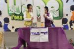 העפטיגע לעבעדיגע זומער אקטיוויטען אין מחנה סאטמאר בארא פארק - קענאזע לעיק