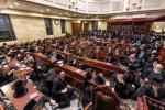  שטורמישע דרשה דורך הרב ר' בנימין טעפ שליט"א יו"ר הצלה לאחים תשעה באב ביינאכט אין ביהמ"ד אהל רחל דסאטמאר ירושלים איבער די ביטערע גזירת הגיוס 