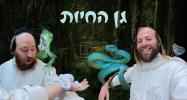 וועלוול מיט ישעיה בלוי בין הזמנים אין זו