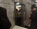 כ"ק מרן ראש ישיבת סאטמאר בני ברק שליט"א ביים פוקד זיין ציון פון רבינו הקדוש זי"ע.