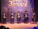 "לשירם ולזמרם": א הערליכער און דערהויבענער חסידישער מוזיק אוונט איז פארגעקומען אין קרית צאנז, נתניה