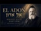 קל אדון וואלץ - רבי אשר רימנוב