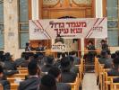 מעמד שידוכים אין ביהמ"ד סאטמאר סקילמאן אין וויליאמסבורג