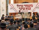 מעמד שידוכים אין ביהמ"ד סאטמאר סקילמאן אין וויליאמסבורג