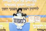 א הערליכע מעמד איז פארגעקומען אין טבריה ווי די תושבים האבן זיך פארזאמלט אינאיינעם זיך מחזק צו זיין אקעגן די פגעי טעכנאָלאָגיע מיט די באטייליגונג פון רבנים און ראשי ישיבות.