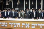 א הערליכע מעמד איז פארגעקומען אין טבריה ווי די תושבים האבן זיך פארזאמלט אינאיינעם זיך מחזק צו זיין אקעגן די פגעי טעכנאָלאָגיע מיט די באטייליגונג פון רבנים און ראשי ישיבות.