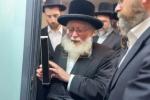 נייע חב"ד צענטער לזכרו פונעם שליח הרב צבי קוגן הי"ד אין ביתר