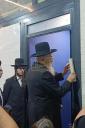 נייע חב"ד צענטער לזכרו פונעם שליח הרב צבי קוגן הי"ד אין ביתר