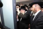 נייע חב"ד צענטער לזכרו פונעם שליח הרב צבי קוגן הי"ד אין ביתר