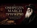 Main image for אושפיצין מארטש