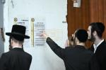 פתיחת הזמן אין ישיבות צאנז תשפ"ו 