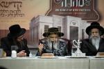 מסיבה ותבנהו מהרה לטובת ביהמ"ד החדש יסב לב דסאטמאר שכונת 306 - מאנסי בראשות כ"ק אדמו"ר מסאטמאר שליט"א 