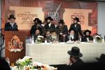 מסיבה ותבנהו מהרה לטובת ביהמ"ד החדש יסב לב דסאטמאר שכונת 306 - מאנסי בראשות כ"ק אדמו"ר מסאטמאר שליט"א 