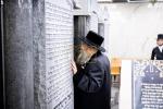 האדמו"ר מבאבוב - 45 ביים מתתפלל זיין ביים ציון פון הרה"ק מסאטמאר זי"ע לרגל ההילולא.