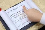 מסיבת חומש סעודה אין תלמוד תורה סאטמאר ירושלים.