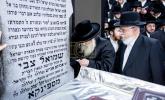 יארצייט פון הרה"ק מספינקא זצ"ל ביי בנו כ"ק אדמו"ר מקראלי שליט"א.