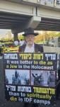 דער נאצישער געלע שטערן סימבאל ווערט נאכאמאל ארויפגעברענגט אויפן אויבערפלאך דורך די בני תורה צי ארויס ברענגען די מצב אין ארץ ישראל מיט די רדיפות אקעגן די חרדים.