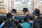בילדער פונעם חסידישן קעמפ און קענטערבערי ענגלאנד בנשיאות כ"ק גאב"ד ביקאווסקא שליט"א פון לאנדאן