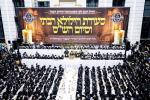  די צענטראלע יארצייט טיש און סיום הש"ס אינעם גרויסן היכל אלטר יחזקאל בבנין ביהמ"ד בנין אליהו סאטמאר אין קרית יואל.