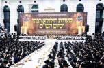  די צענטראלע יארצייט טיש און סיום הש"ס אינעם גרויסן היכל אלטר יחזקאל בבנין ביהמ"ד בנין אליהו סאטמאר אין קרית יואל.