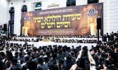  די צענטראלע יארצייט טיש און סיום הש"ס אינעם גרויסן היכל אלטר יחזקאל בבנין ביהמ"ד בנין אליהו סאטמאר אין קרית יואל.