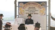 ווידעא פונעם מעמד התפלה אין שילה הקדומה בראשות כ"ק אדמו"ר מקאסוב שליט"א.