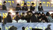 מעמד סיום הזוהר דורך די לומדים פון "אתכנשו" אין אתרא קדישא מירון.