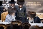 סעודת הילולא מוצאי שבת ראה כ"ו אב אין ביהמ"ד סאטמאר מאנסי בראשות כ"ק גאב"ד סאטמאר מאנסי שליט"א