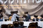 סעודת הילולא מוצאי שבת ראה כ"ו אב אין ביהמ"ד סאטמאר מאנסי בראשות כ"ק גאב"ד סאטמאר מאנסי שליט"א