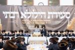 סעודת הילולא מוצאי שבת ראה כ"ו אב אין ביהמ"ד סאטמאר מאנסי בראשות כ"ק גאב"ד סאטמאר מאנסי שליט"א