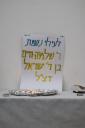 יארצייט טיש פון כ"ק אדמו"ר מסאדיגורא זצ"ל ביי כ"ק אדמו"ר מקאפיטשניץ שליט"א.