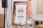 חגיגת הכנסת ספר תורה אריינגעגעבן צום ביהמ"ד הגדול אין קרית יואל דורך הרה"ח ר' אברהם מאיר יעקב פאלאטשעק הי"ו מיט די בהשתתפות כ"ק אדמו"ר מסאטמאר שליט"א.