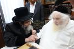 Main image for בילדער פון רבנים און ראשי ישיבות וואס זענען אין די לעצטערע טעג אריין בקודש פנומה צו כ"ק גאב"ד ירושלים שליט"א.
