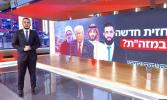 Main image for געהיימע געשפרעכן: אל-דזשולאני און חיזבאללה האבן געעפנט א קאמוניקאציע קאנאל מיט טערקישע פארמיטלונג.
