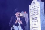 א הערליכע שפיל פארגעקומען אין ארץ ישראל לכבוד בין הזמנים מיט די באטייליגונג פון בארימטע אקטיארן מיטן נאמען 'שילדיג'.